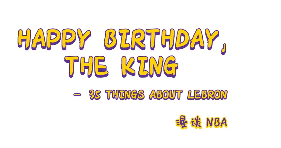 原创漫画祝詹姆斯35岁生日快乐！从小皇帝到gigi怪的35个神梗