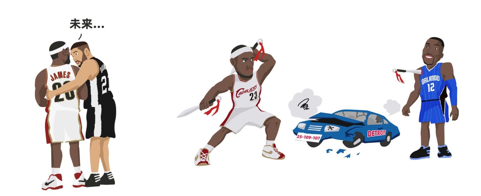 原创漫画祝詹姆斯35岁生日快乐！从小皇帝到gigi怪的35个神梗