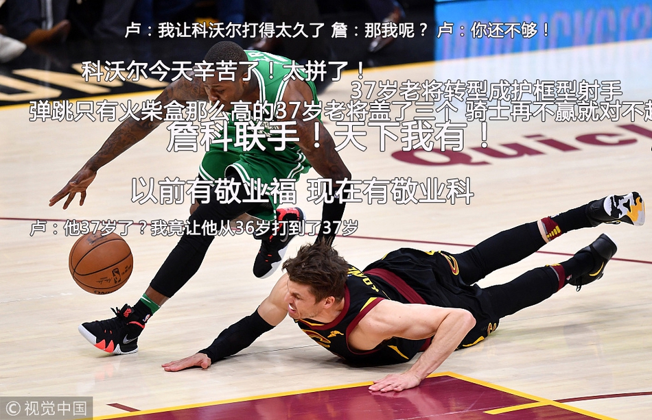 8、科沃尔奋力拼抢