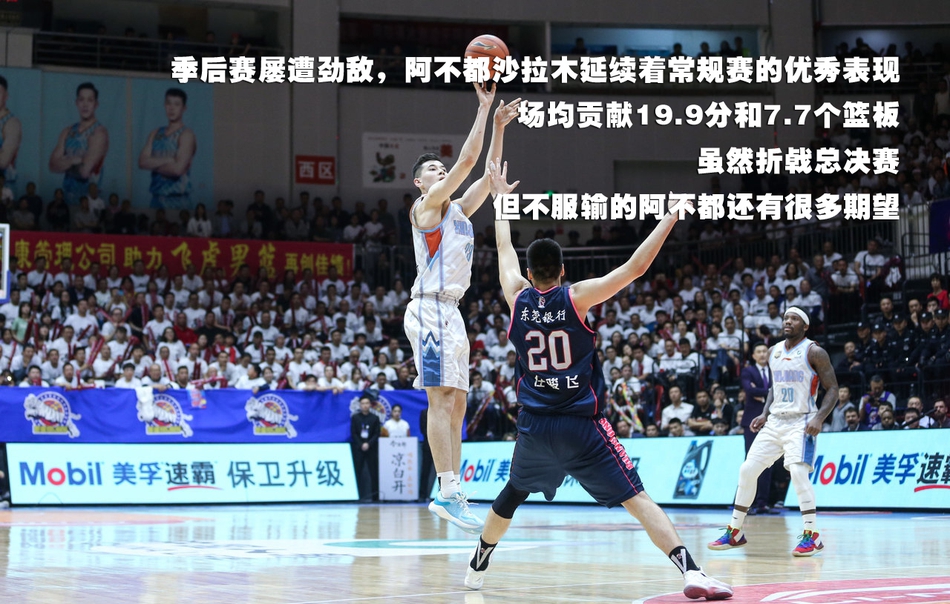 横空出世的中国字母哥 23岁生日快乐!