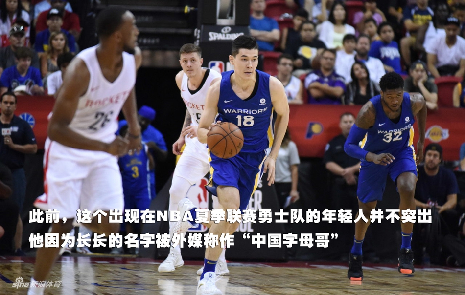 横空出世的中国字母哥 23岁生日快乐!