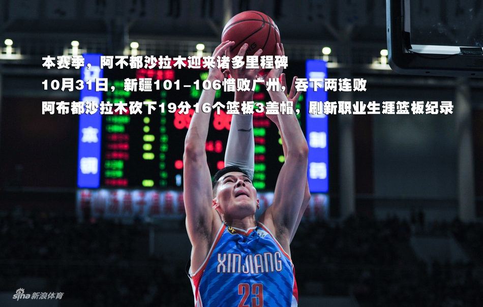 横空出世的中国字母哥 23岁生日快乐!