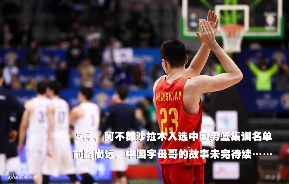 横空出世的中国字母哥 23岁生日快乐!