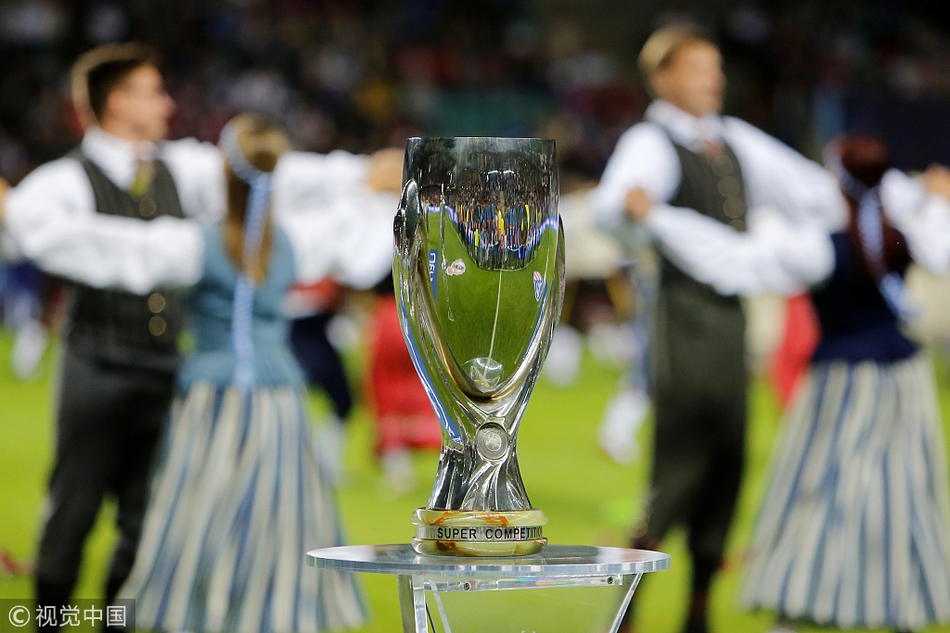 欧洲超级杯