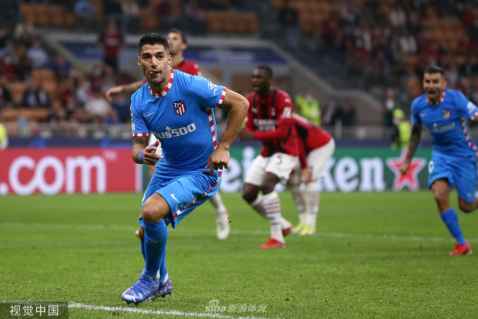 [欧冠]AC米兰1-2马竞 苏亚雷斯绝杀