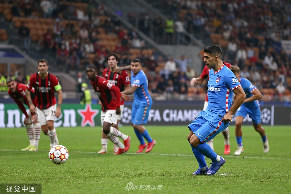 [欧冠]AC米兰1-2马竞 苏亚雷斯绝杀