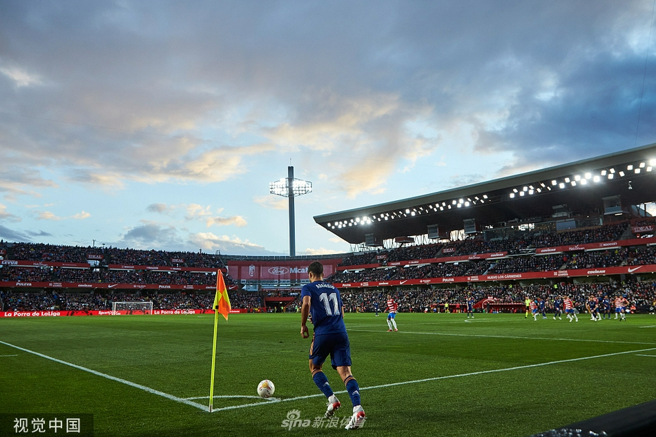 [西甲]格拉纳达1-4皇马 阿森西奥破门