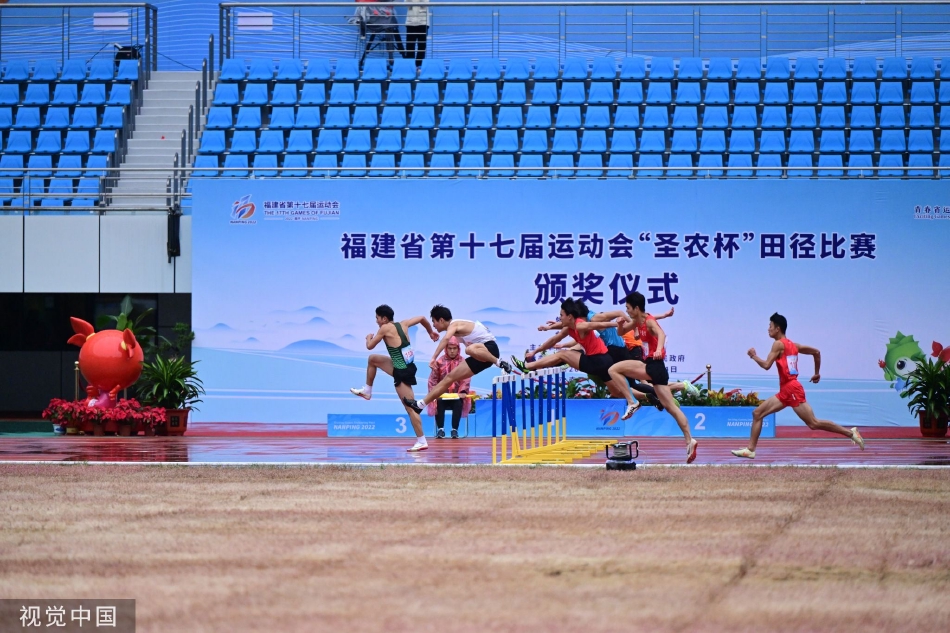 2022福建省第十七届运动会田径赛况