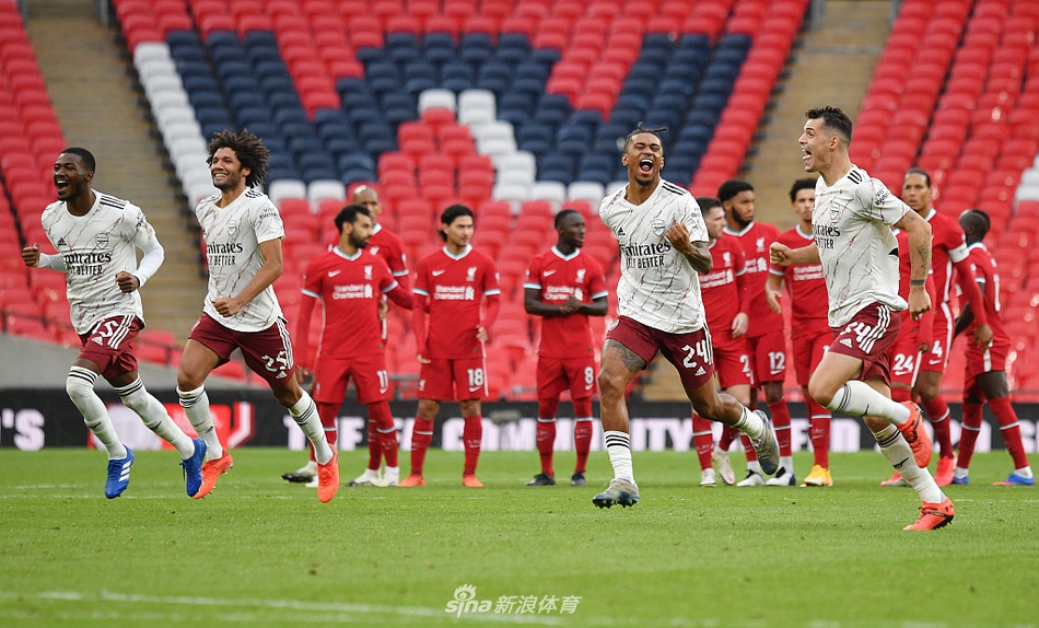 [社区盾]阿森纳点球胜利物浦夺冠