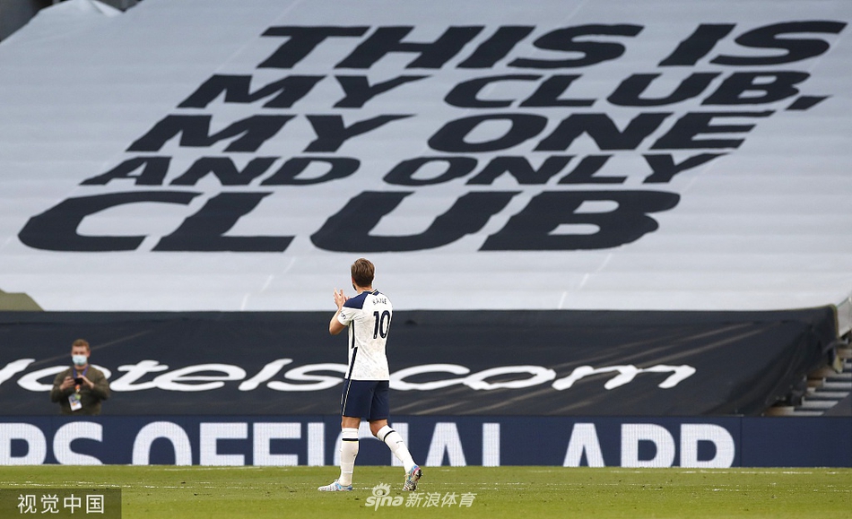 [英超]热刺1-2维拉 主场3连胜被终结