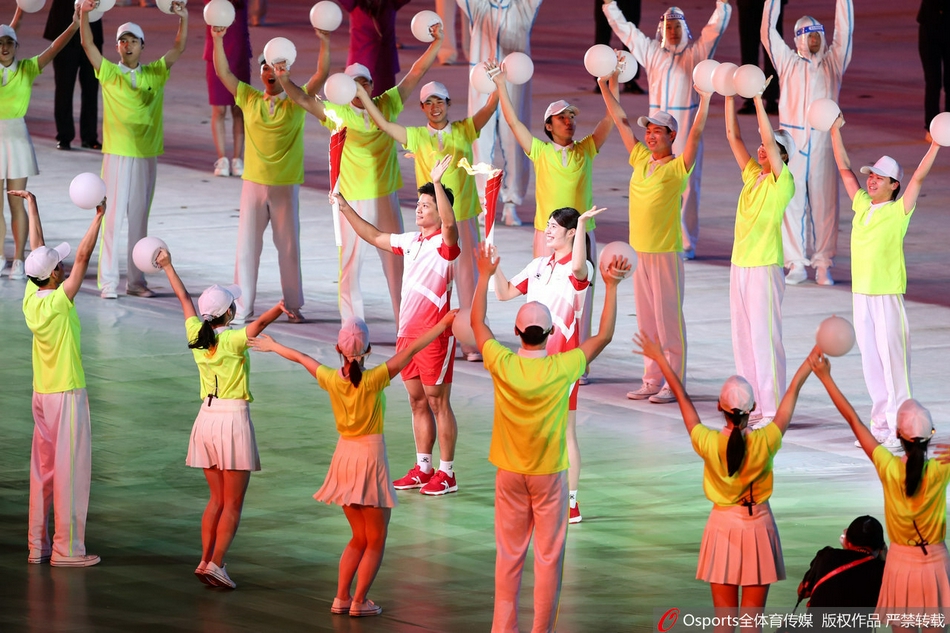 第十四届全运会开幕式