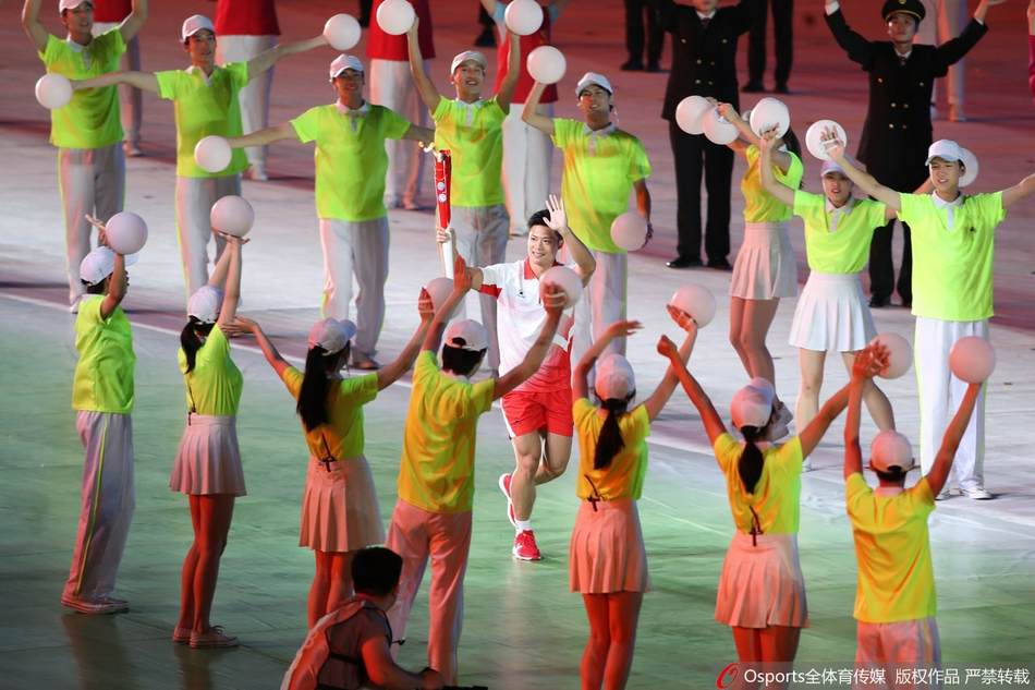 第十四届全运会开幕式