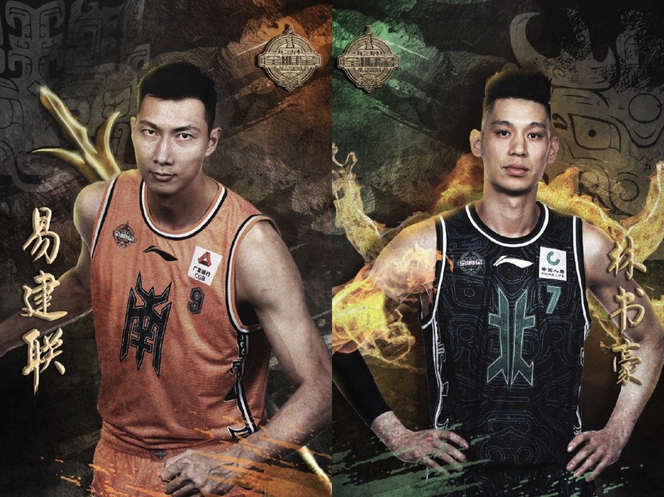 2020年CBA全明星赛:南北区先发五虎写真