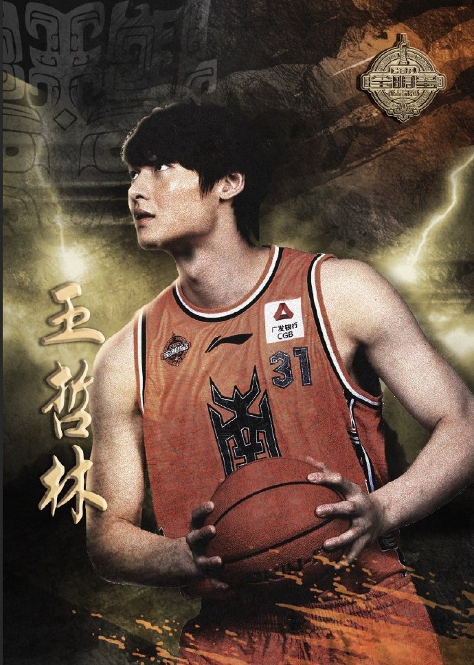 2020年CBA全明星赛:南北区先发五虎写真