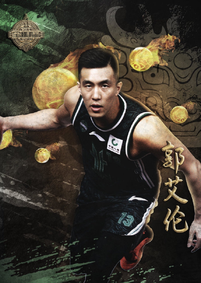 2020年CBA全明星赛:南北区先发五虎写真