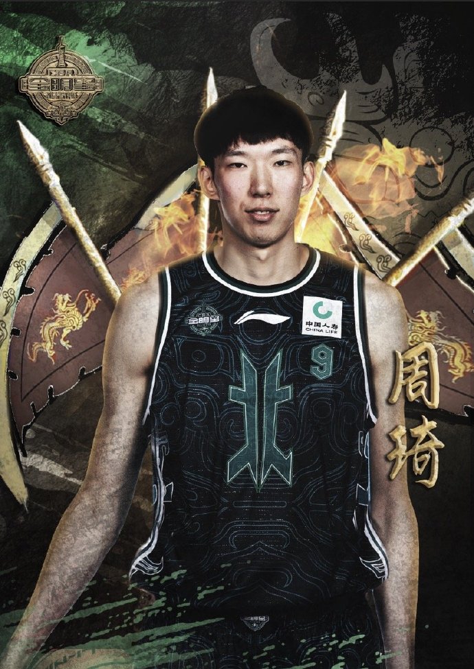 2020年CBA全明星赛:南北区先发五虎写真