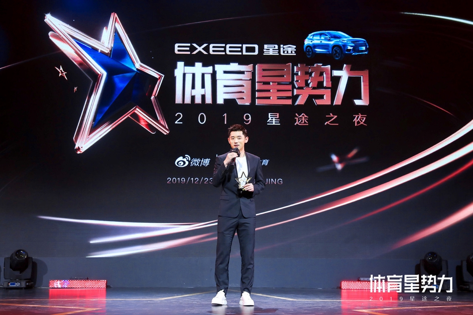 张继科获星势力实力人气奖