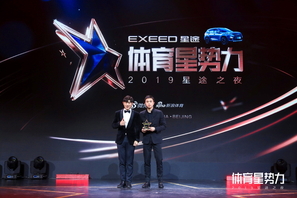 徐灿获星势力国际影响力奖