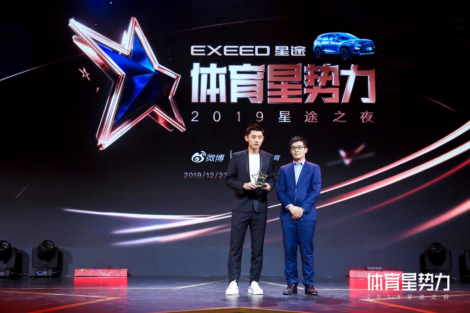 张继科获星势力实力人气奖