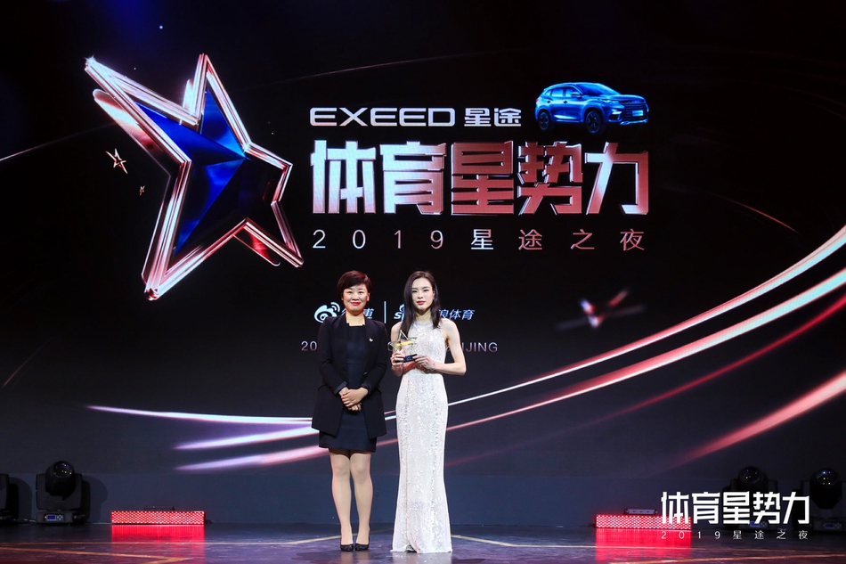 吴敏霞获星势力体育魅力奖
