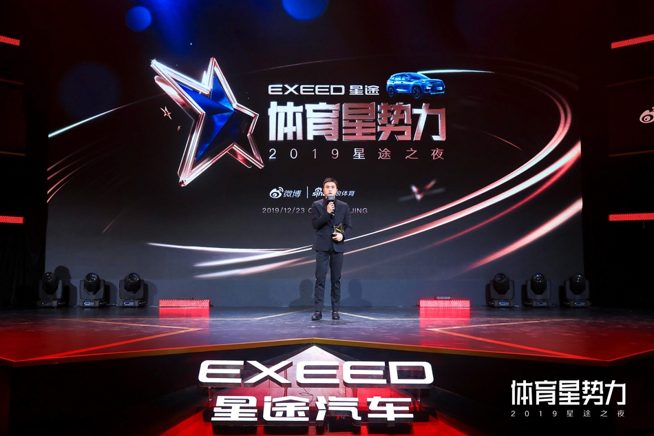 徐灿获星势力国际影响力奖