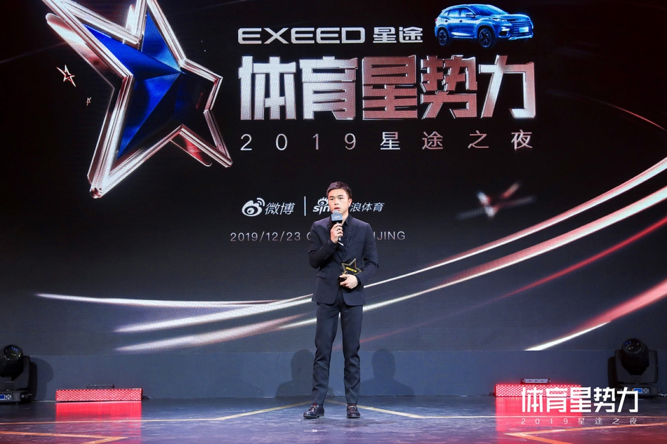 徐灿获星势力国际影响力奖