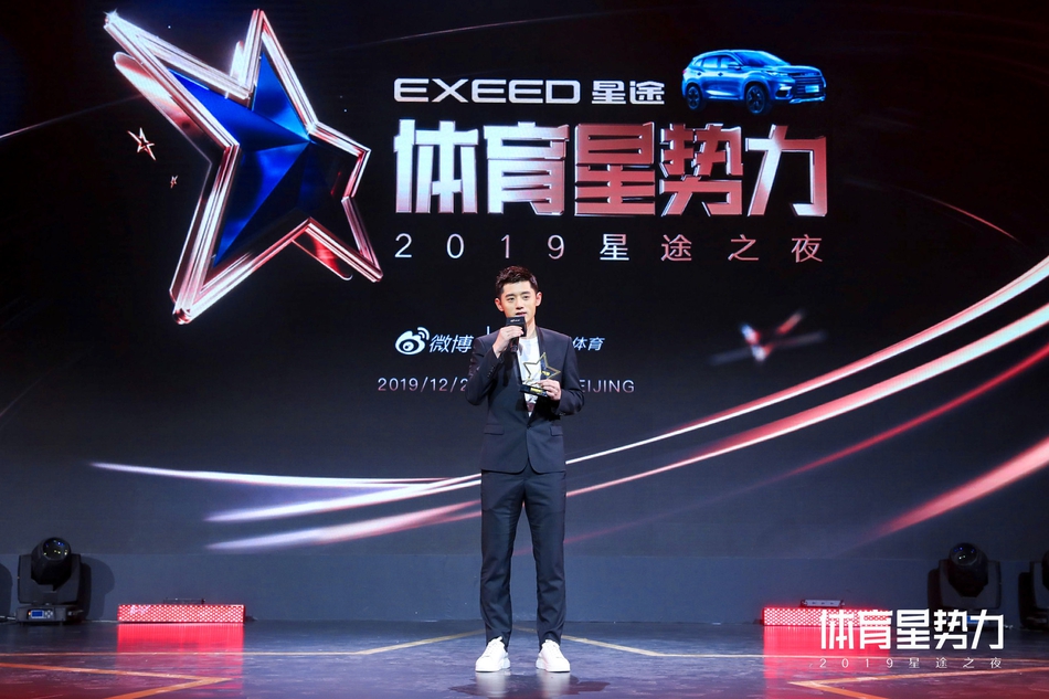 张继科获星势力实力人气奖