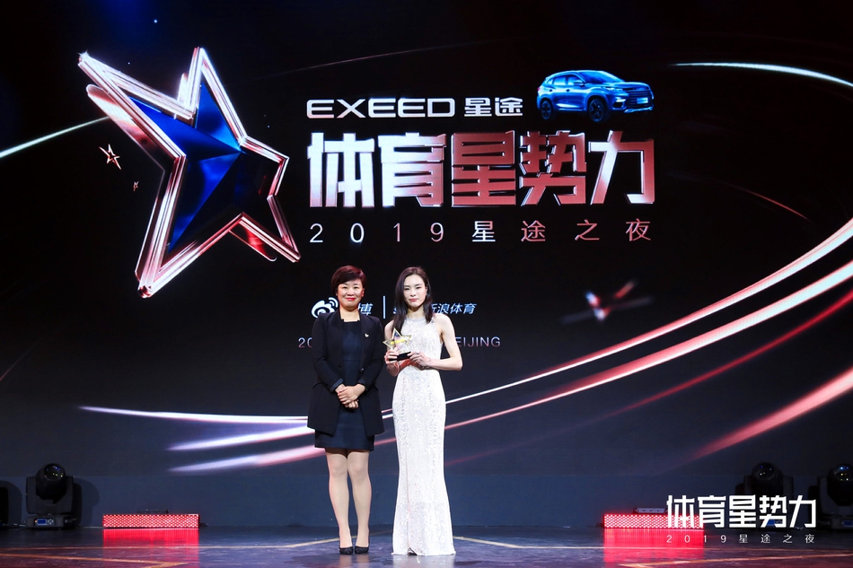 吴敏霞获星势力体育魅力奖