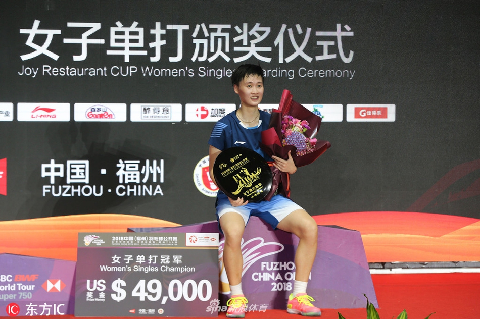 福州赛女单陈雨菲夺冠