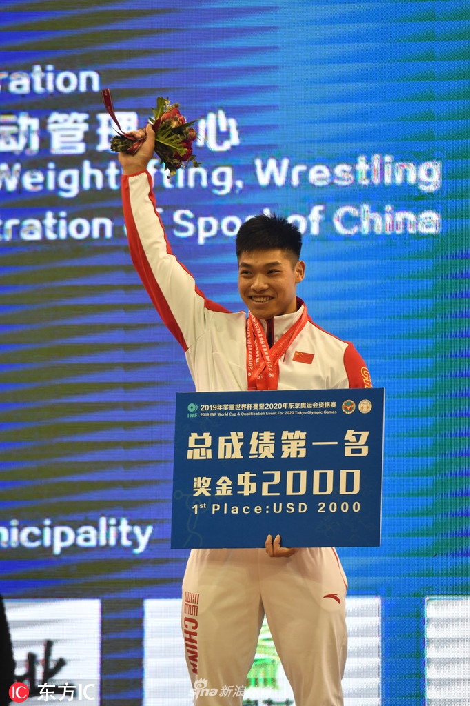 举重世界杯李大银破纪录夺冠