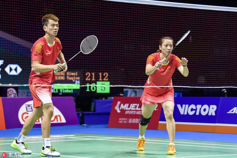 中羽赛郑思维／黄雅琼夺冠