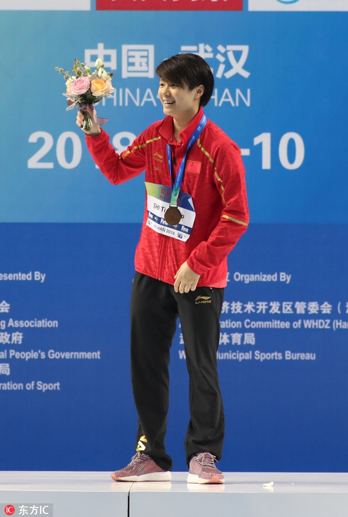 世界杯女单3米板施廷懋三连冠