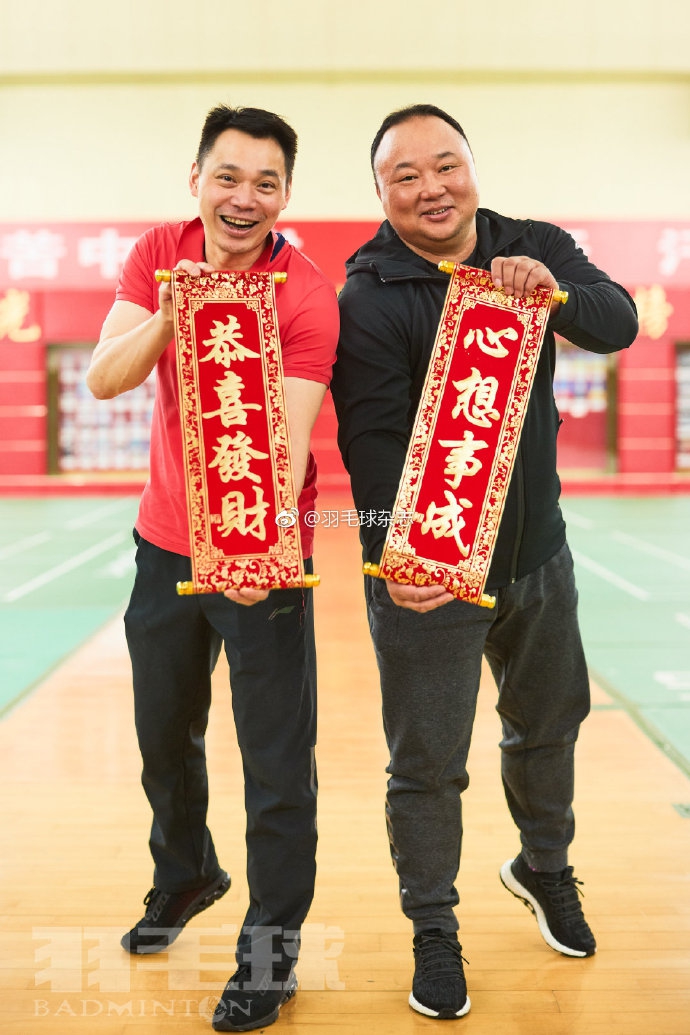 国羽集体给全国人民拜年