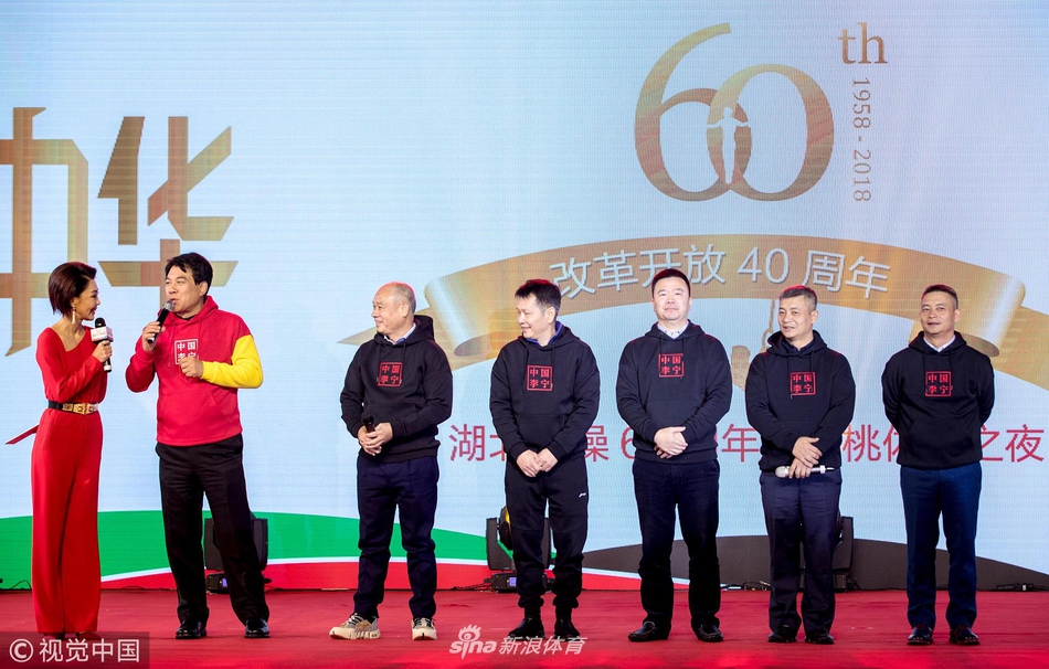 李宁领衔出席仙桃体操之夜