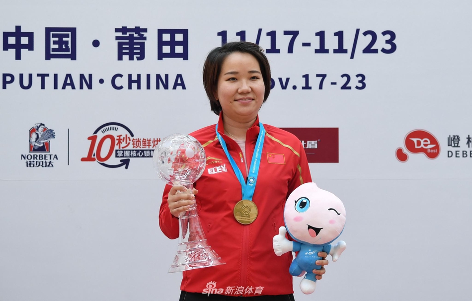 射击世界杯总决赛张靖靖夺冠