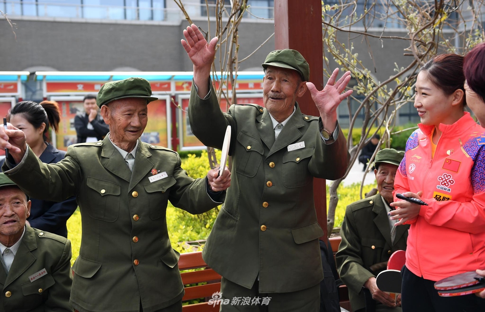 国乒到访革命圣地延安