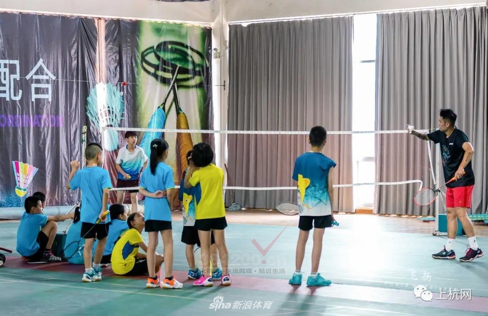 林丹亲自给小学员上课