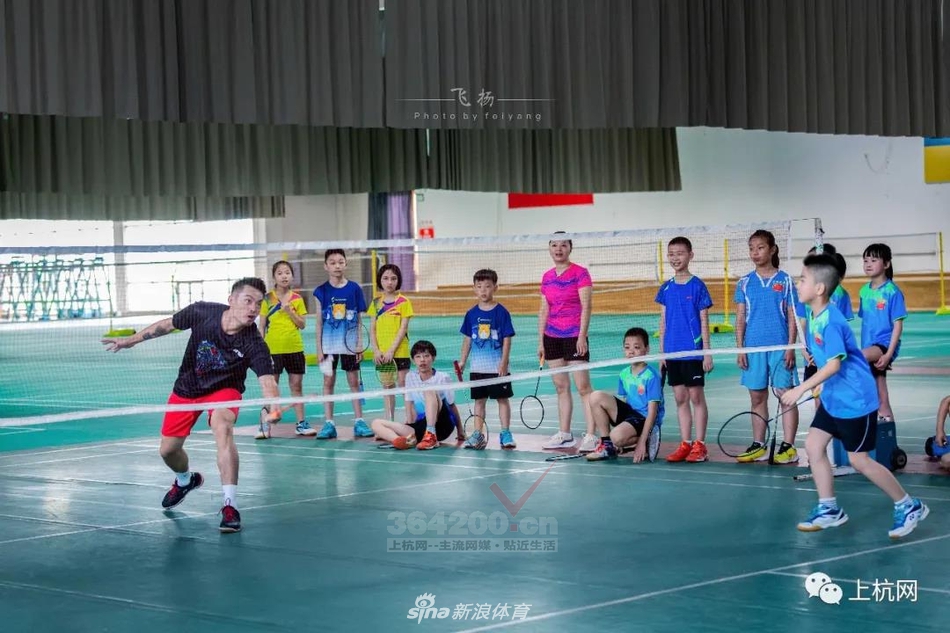 林丹亲自给小学员上课