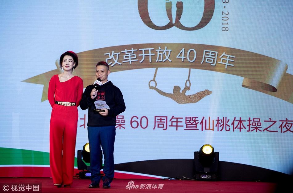 李宁领衔出席仙桃体操之夜