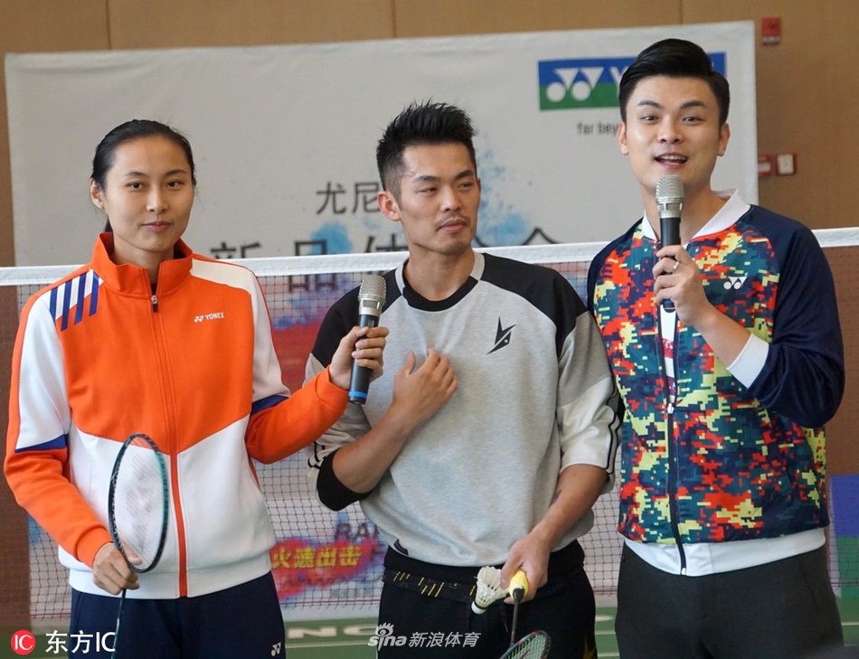 林丹王仪涵上海出席活动