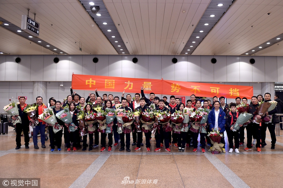 中国举重队凯旋归国