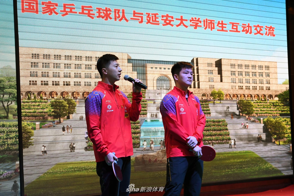 国乒到访革命圣地延安