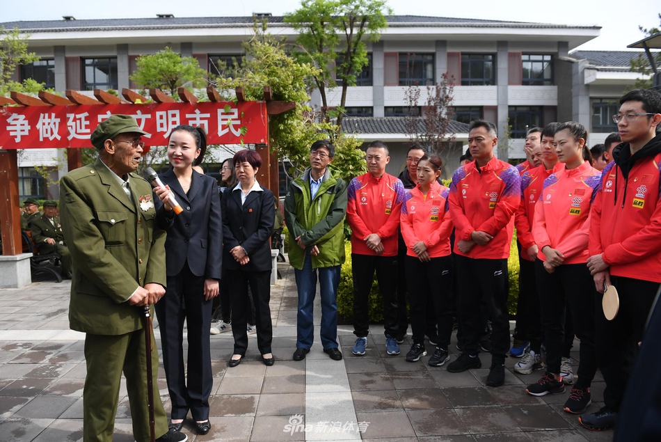 国乒到访革命圣地延安