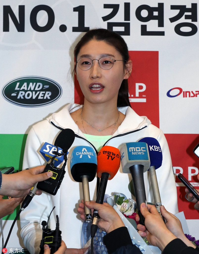 金软景回韩机场接受采访