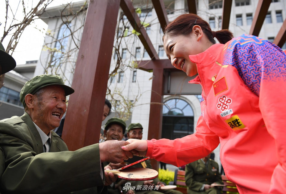 国乒到访革命圣地延安