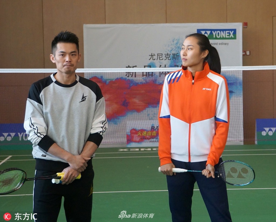 林丹王仪涵上海出席活动