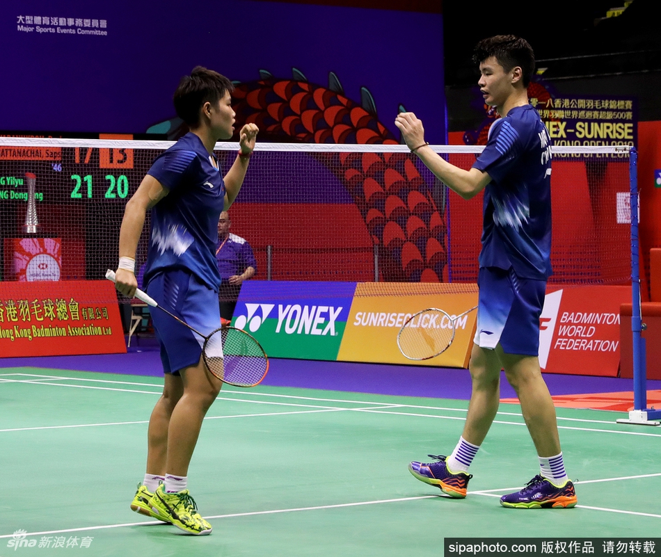 港羽赛黄东萍／王懿律进决赛