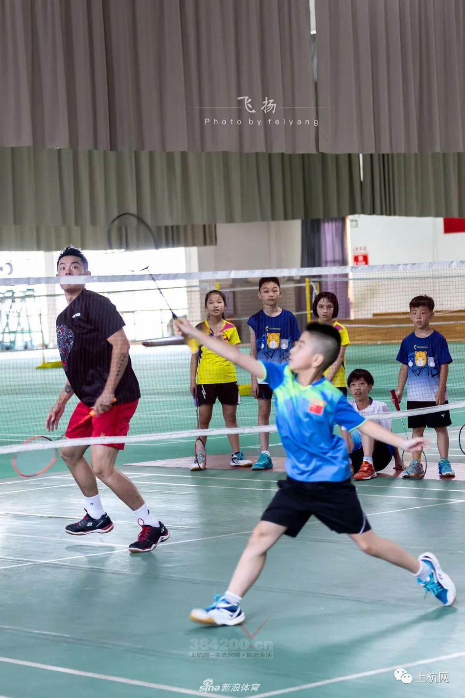 林丹亲自给小学员上课