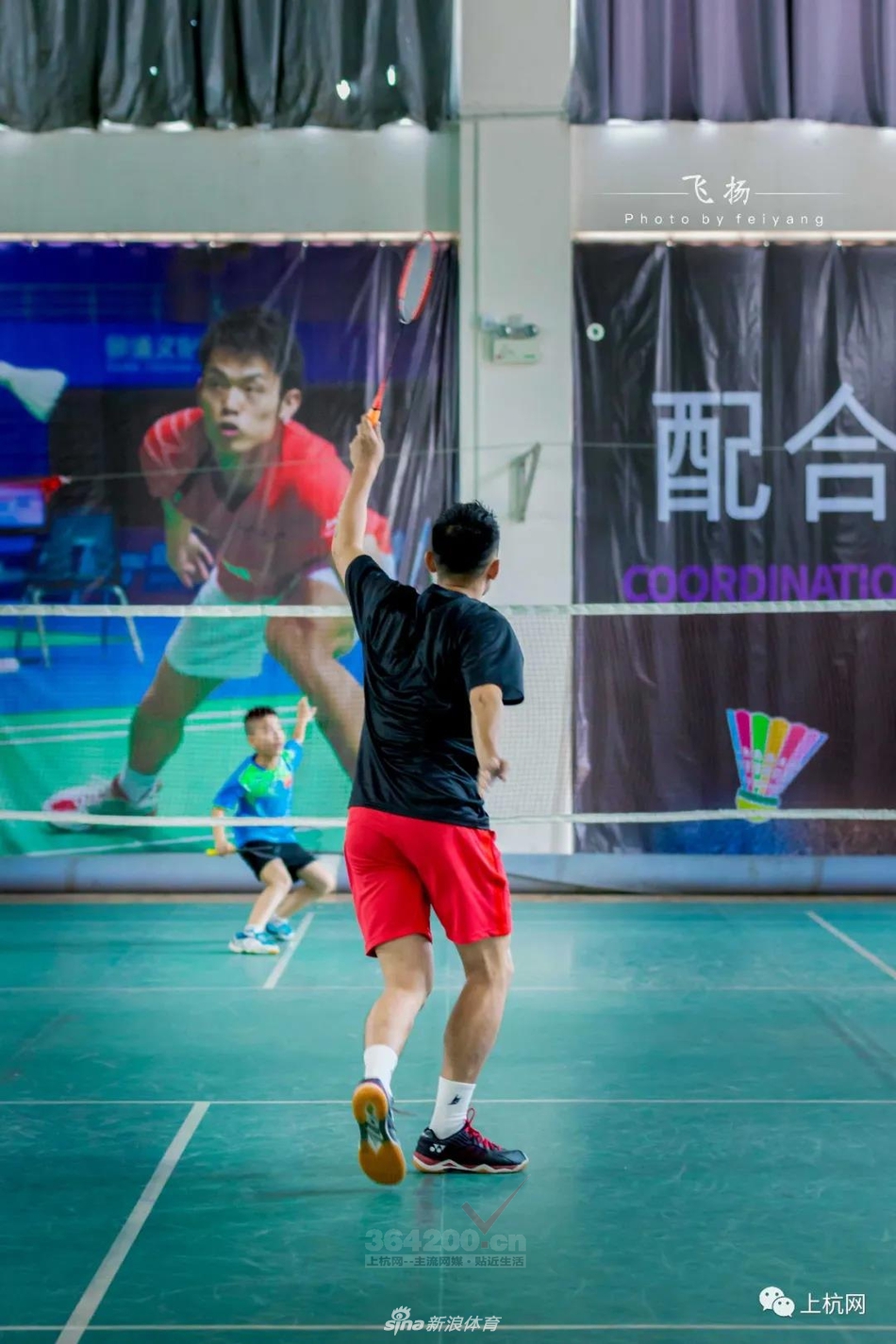 林丹亲自给小学员上课