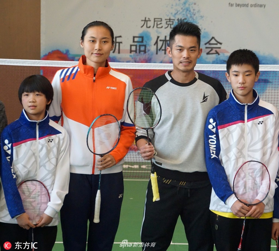 林丹王仪涵上海出席活动